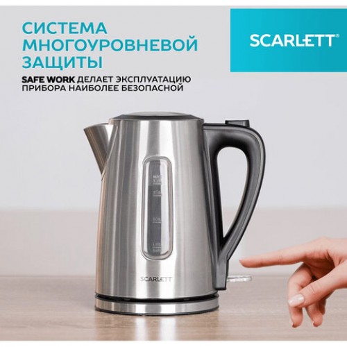 Чайник SCARLETT SC-EK21S13, 1,7л, 2200Вт, закрытый нагревательный элемент, стальной