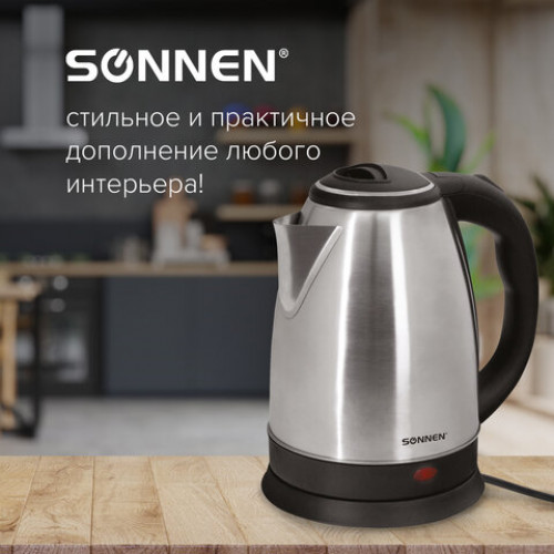 Чайник SONNEN KT-115, 1,5 л, 1500 Вт, закрытый нагревательный элемент, нержавеющая сталь, серебристый, 452925