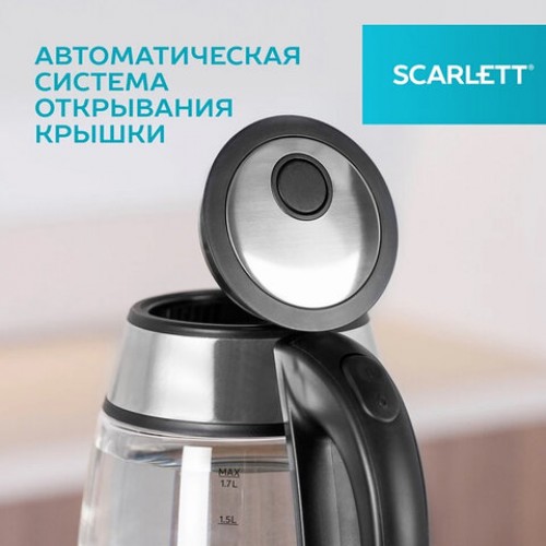 Чайник SCARLETT SC-EK27G54, 1,7л, 1800Вт, закрытый нагревательный элемент, стекло, ст