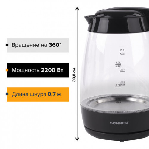 Чайник SONNEN KT-200BK, 1,7 л, 2200 Вт, закрытый нагревательный элемент, стекло, подсветка, черный, 451709