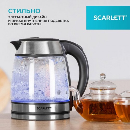 Чайник SCARLETT SC-EK27G54, 1,7л, 1800Вт, закрытый нагревательный элемент, стекло, ст