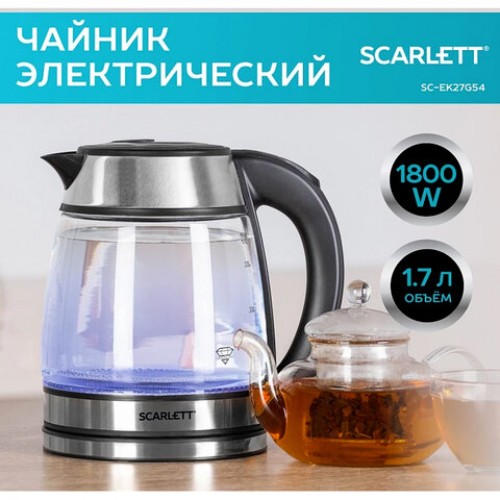 Чайник SCARLETT SC-EK27G54, 1,7л, 1800Вт, закрытый нагревательный элемент, стекло, ст