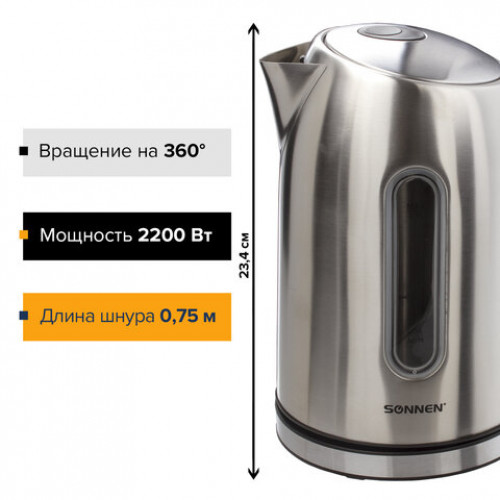 Чайник SONNEN KT-1740, 1,7 л, 2200 Вт, закрытый нагревательный элемент, терморегулятор, нержавеющая сталь, 453421