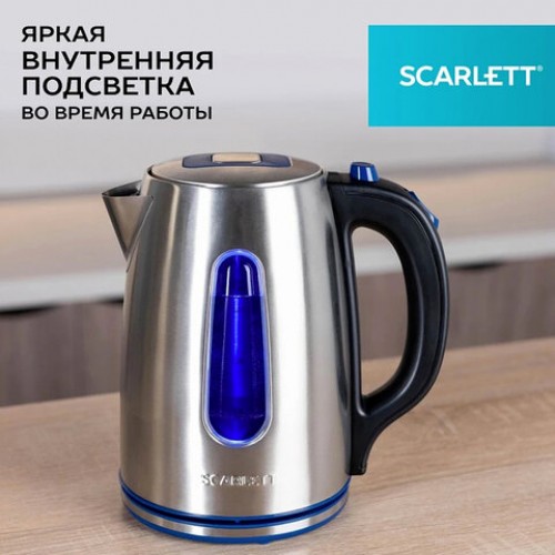 Чайник SCARLETT SC-EK21S72, 1,8л, 2200Вт, закрытый нагревательный элемент, стальной