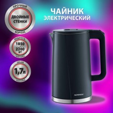 Чайник электрический с двойными стенками SONNEN KT-8718B, 1,7 л, 2200 Вт, графитовый, 454686