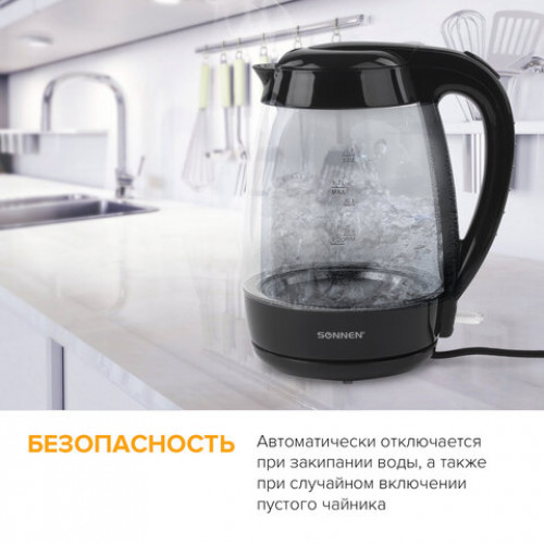 Чайник SONNEN KT-200BK, 1,7 л, 2200 Вт, закрытый нагревательный элемент, стекло, подсветка, черный, 451709