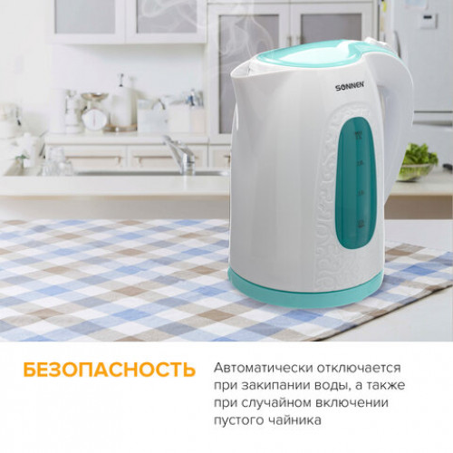 Чайник SONNEN KT-2016, 2 л, 2200 Вт, закрытый нагревательный элемент, пластик, белый/голубой, 453417