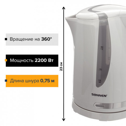 Чайник SONNEN KT-1743, 1,7 л, 2200 Вт, закрытый нагревательный элемент, пластик, белый, 453414