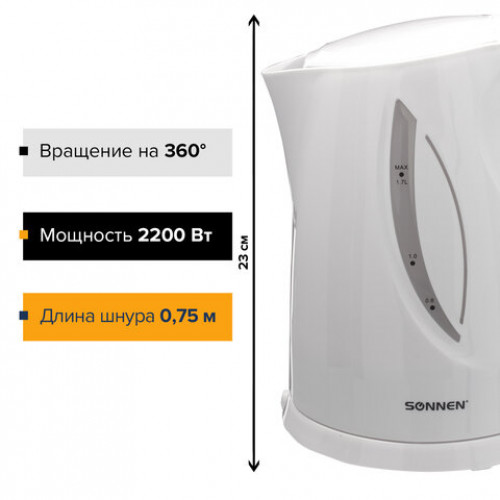 Чайник SONNEN KT-1758, 1,7 л, 2200 Вт, закрытый нагревательный элемент, пластик, белый, 453415