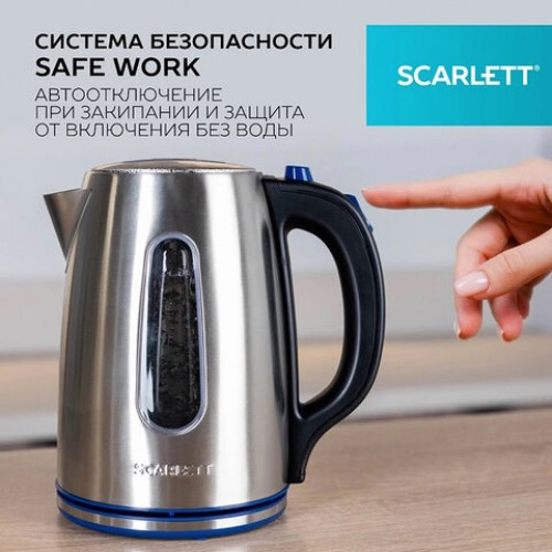 Чайник SCARLETT SC-EK21S72, 1,8л, 2200Вт, закрытый нагревательный элемент, стальной