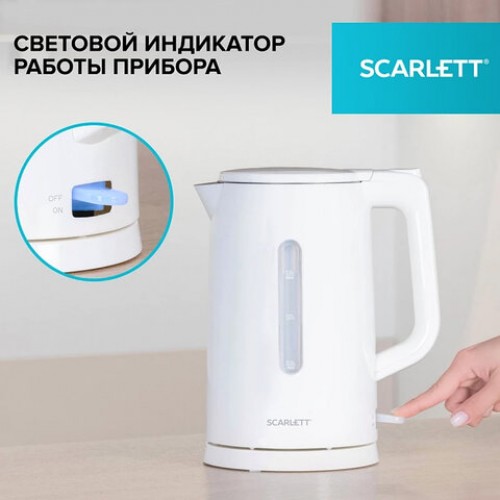 Чайник SCARLETT SC-EK21S31, 1,5 л, 2200Вт, закр.нагревательный элемент, двойные стенк