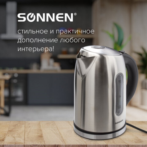 Чайник SONNEN KT-1740, 1,7 л, 2200 Вт, закрытый нагревательный элемент, терморегулятор, нержавеющая сталь, 453421