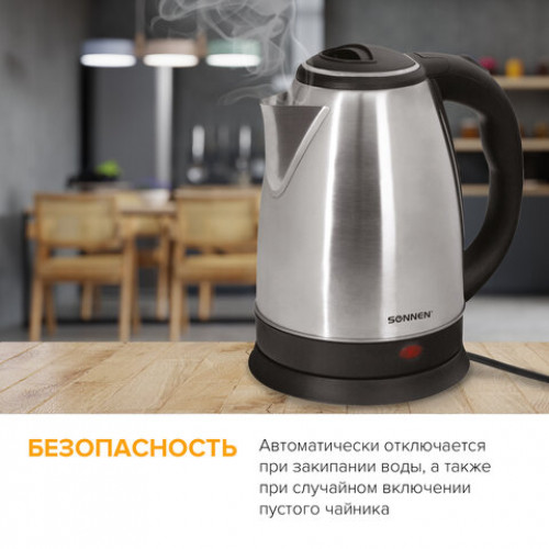 Чайник SONNEN KT-115, 1,5 л, 1500 Вт, закрытый нагревательный элемент, нержавеющая сталь, серебристый, 452925