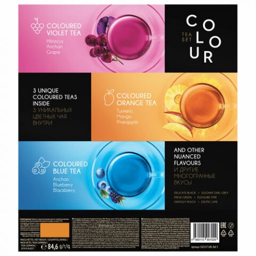 Чай CURTIS Colour Tea Set ассорти 9 вкусов, НАБОР 54 сашета, ш/к 07029, 102157