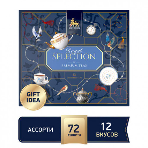 Чай RICHARD Royal Selection of Premium Teas, ассорти 12 вкусов, НАБОР 72 пакетика, 102819
