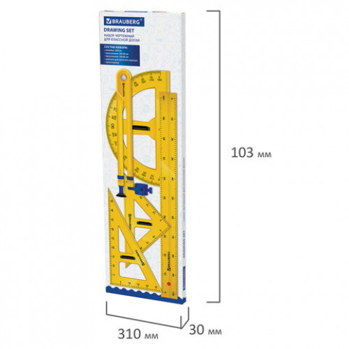 Набор чертежный для классной доски (2 треугольника, транспортир, циркуль, линейка 100 см), BRAUBERG, 210383