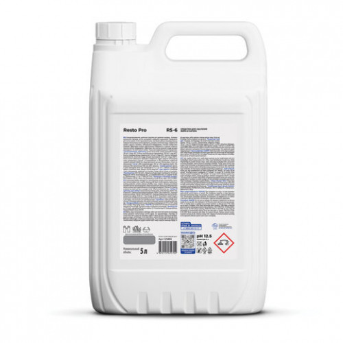 Средство для чистки плит, духовок, грилей от жира/нагара 5л GRASS RESTO PRO RS-6, щелочное, 125895