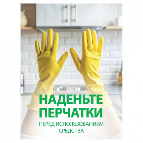 Средство для чистки плит, духовок, грилей от жира/нагара ГЕЛЬ 5,4кг GRASS AZELIT-GEL,щелочное, 125239