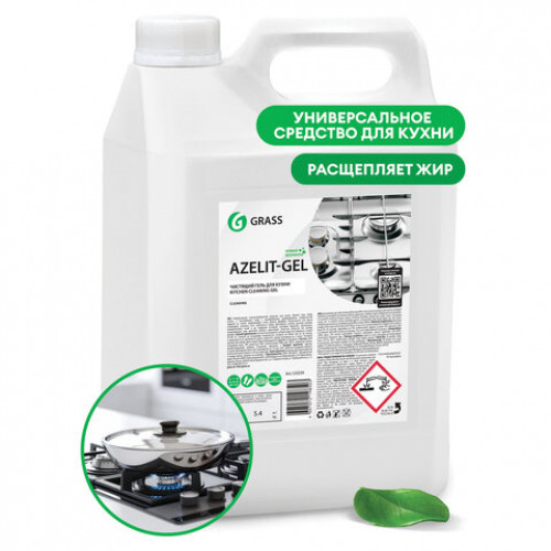 Средство для чистки плит, духовок, грилей от жира/нагара ГЕЛЬ 5,4кг GRASS AZELIT-GEL,щелочное, 125239