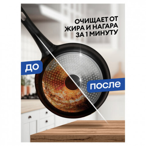 Средство для чистки плит, духовок, грилей от жира/нагара ГЕЛЬ 500мл GRASS AZELIT-GEL,щелочное, 218555