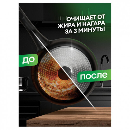 Средство для чистки плит, духовок, грилей от жира/нагара АЭРОЗОЛЬ 300мл GRASS AZELIT, щелочное, 126103