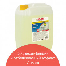 Чистящее средство 5 кг, ЛАЙМА PROFESSIONAL Лимон, дезинфицирующий и отбеливающий эффект, 602302