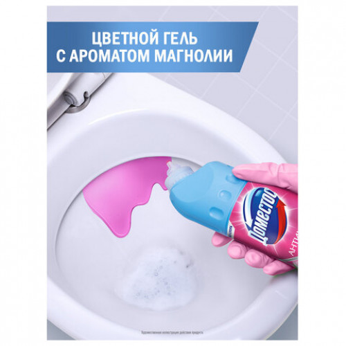Универсальное чистящее средство кислотное 750мл ДОМЕСТОС Цветущая магнолия,антинале