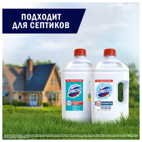 Универсальное чистящее средство 2,5 л, ДОМЕСТОС Свежесть Атлантики, с отбеливающим эффектом