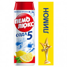 Чистящее средство 480 г, ПЕМОЛЮКС Сода-5, Лимон, порошок, 2415944