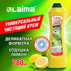 Чистящее средство универсальное крем, 780 мл, LAIMA Лимон, 608662