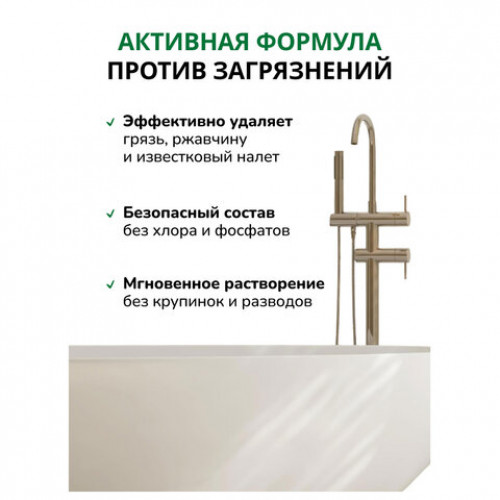 Чистящее средство 400г БИОЛАН Антижир, порошок, ш/к 14743, 30-6