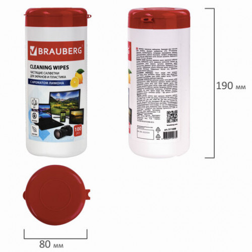 Салфетки для экранов всех типов и пластика BRAUBERG с ароматом ЛИМОН, туба 100 шт., влажные, 511688