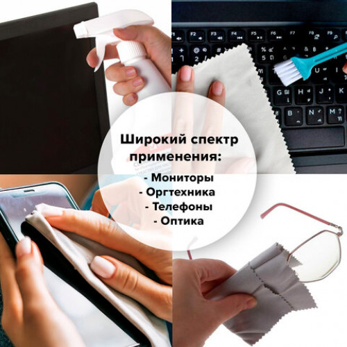 Чистящая жидкость-спрей BRAUBERG для экранов и офисной техники, универсальная, 500 мл, 513288