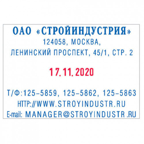 Датер самонаборный металлический, 6 строк+дата, деление точка, оттиск 68х47 мм, сине-красный, TRODAT 5485BANK, кассы, 62163