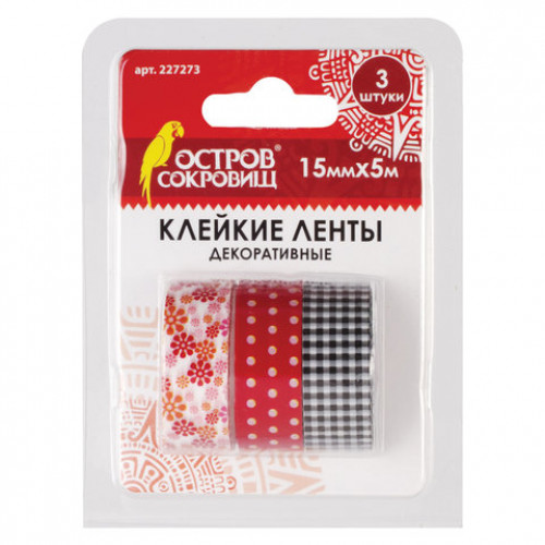 Клейкие ленты 15 мм х 5 м, декоративные, ОСТРОВ СОКРОВИЩ, комплект 3 шт., ассорти №2, блистер, 227273