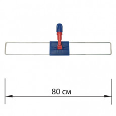 Держатель-рамка 80 см для плоских МОПов, крепление для черенков типа A и B, LAIMA EXPERT, 605326
