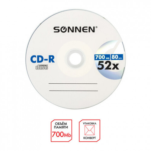 Диск CD-R SONNEN, 700 Mb, 52x, бумажный конверт (1 штука), 512573