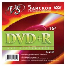 Диск DVD+R (плюс) VS, 4,7 Гб 16х бумажный конверт, КОМПЛЕКТ 5 шт, VSDVDPRK501