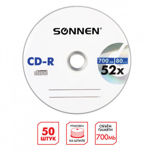 Диски CD-R SONNEN 700 Mb 52x Bulk (термоусадка без шпиля), КОМПЛЕКТ 50 шт., 512571