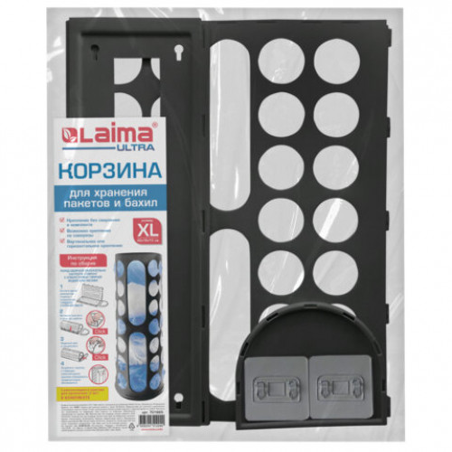Корзина для хранения пакетов и бахил БОЛЬШАЯ 45х16х13см, крючки-крепеж в комплекте, черная, LAIMA ULTRA, 701665