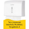 Диспенсер для полотенец LAIMA PROFESSIONAL BASIC (Система H2), Z-сложения, белый, ABS, 605049