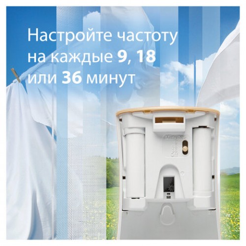 Освежитель воздуха диспенсер автоматический со сменным баллоном 269 мл GLADE Свежесть белья, 864988