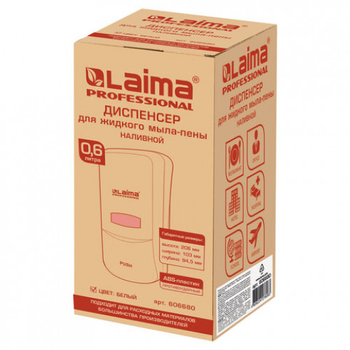 Диспенсер для мыла-пены LAIMA PROFESSIONAL CLASSIC, НАЛИВНОЙ, 0,6 л, белый, ABS-пластик, 606680