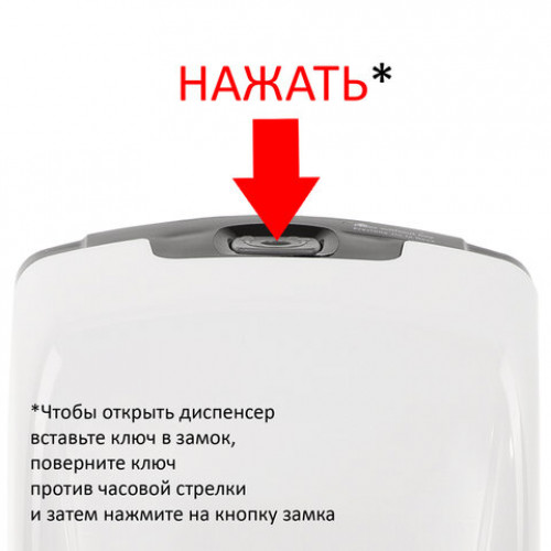 Диспенсер для мыла-пены LAIMA PROFESSIONAL ECO, НАЛИВНОЙ, СЕНСОРНЫЙ, 1,3 л, белый, 607330