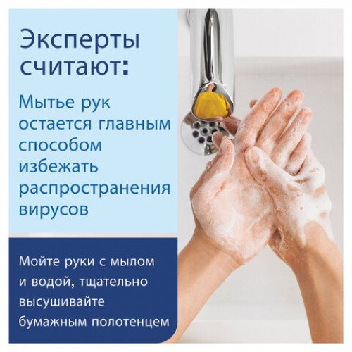 Диспенсер для жидкого мыла TORK (Система S1) Elevation, 1 л, ЛОКТЕВОЙ, белый, 560100