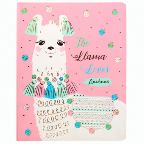 Дневник 1-4 класс 48 л., обложка кожзам (гибкая), печать, фольга, ЮНЛАНДИЯ, ЛАМА, 105931