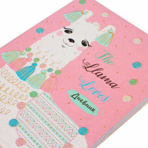 Дневник 1-4 класс 48 л., обложка кожзам (гибкая), печать, фольга, ЮНЛАНДИЯ, ЛАМА, 105931