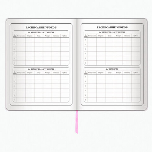 Дневник 1-4 класс 48 л., обложка кожзам (гибкая), печать, фольга, ЮНЛАНДИЯ, ЛАМА, 105931