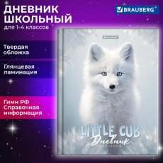 Дневник 1-4 класс 48 л., твердый, BRAUBERG, глянцевая ламинация, с подсказом, Волк, 106833