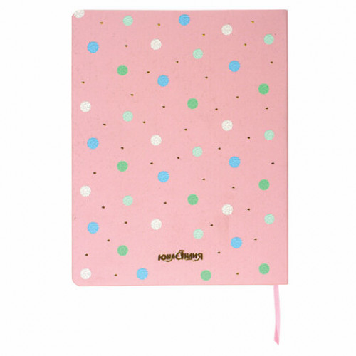 Дневник 1-4 класс 48 л., обложка кожзам (гибкая), печать, фольга, ЮНЛАНДИЯ, ЛАМА, 105931